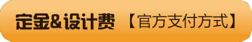官方在线支付